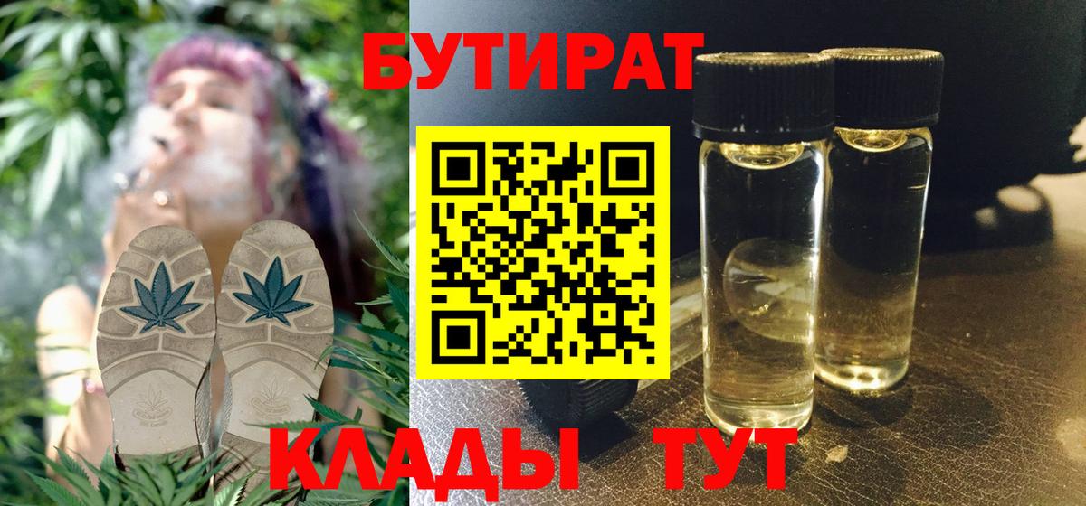 Гашиш Рубцовск