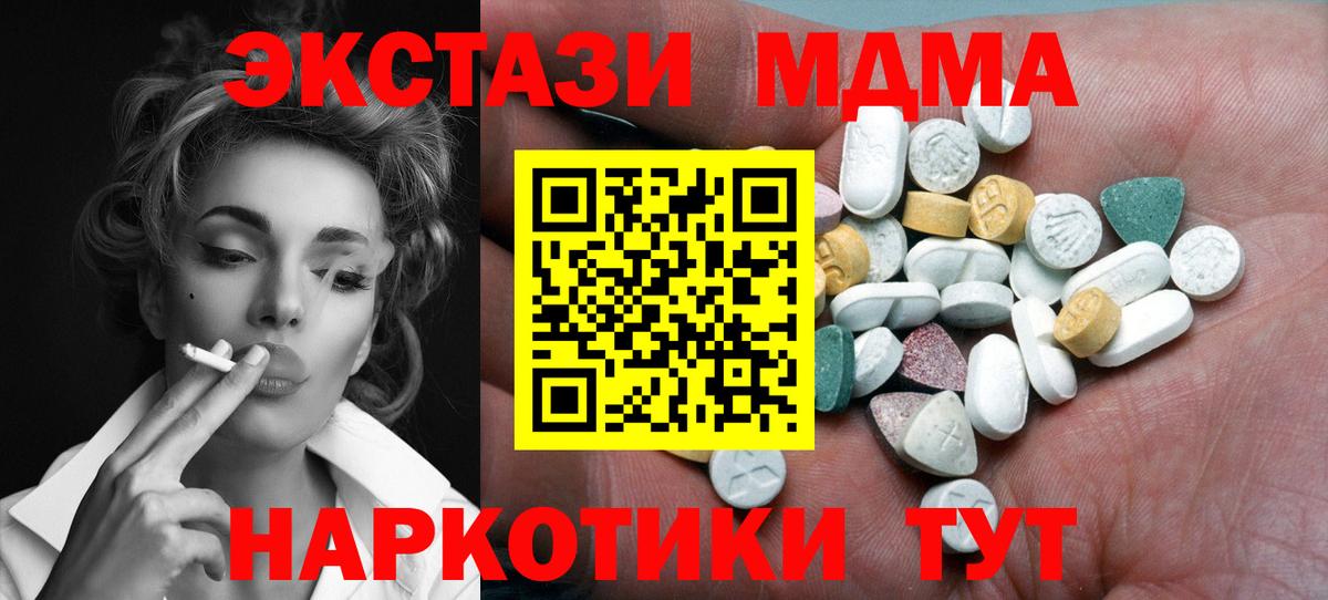 Ecstasy Cube Рубцовск