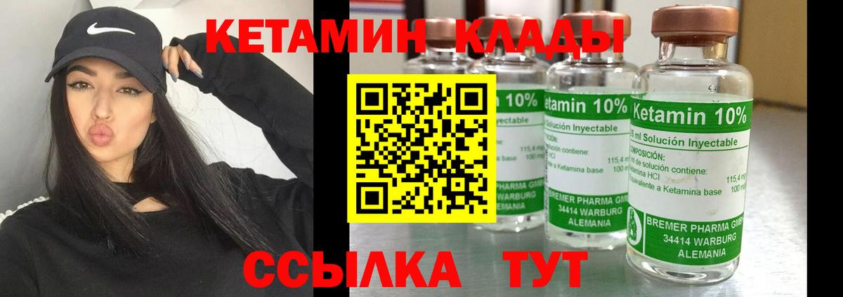 Марихуана  Cocaine  Рубцовск  Метадон  ГАШИШ  Вход с VPN  ГАШИШ  Меф МЯУ МЯУ  