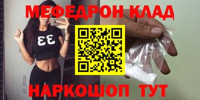 эйфоретик Рыбинск