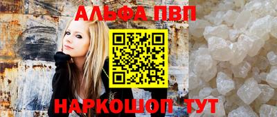 эйфоретик Рыбинск