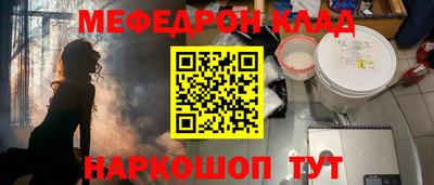 эйфоретик Рыбинск