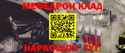 эйфоретик Рыбинск