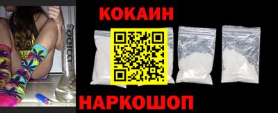 кокаин VHQ Рязань