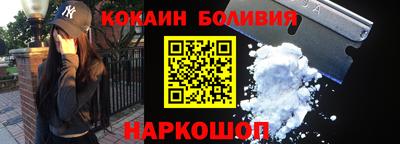 эйфоретик Рыбинск