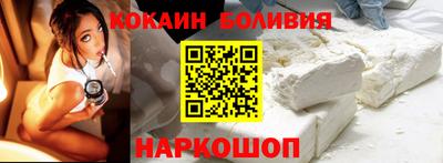 эйфоретик Рыбинск
