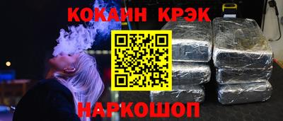 спиды Рузаевка