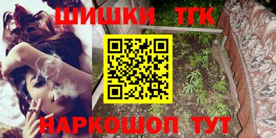 эйфоретик Рыбинск