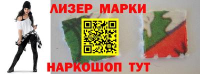 эйфоретик Рыбинск