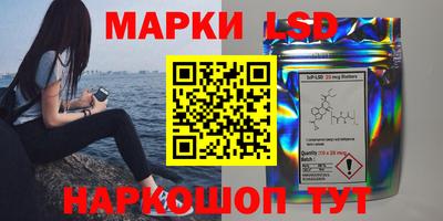 кокаин VHQ Рязань