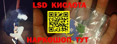эйфоретик Рыбинск