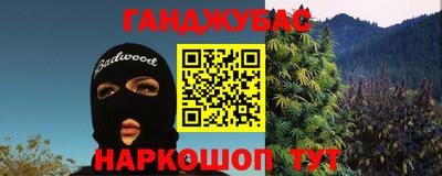 спиды Рузаевка