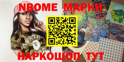 кокаин VHQ Рязань