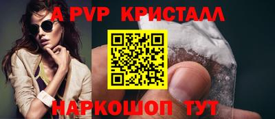 кокаин VHQ Рязань