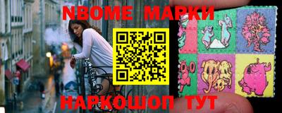 эйфоретик Рыбинск