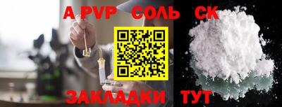 эйфоретик Рыбинск