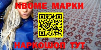 эйфоретик Рыбинск