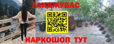 кокаин VHQ Рязань