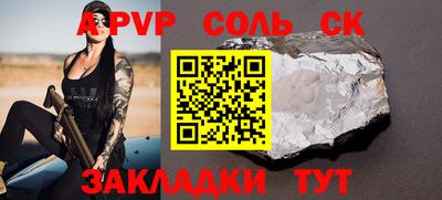 спиды Рузаевка