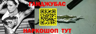 спиды Рузаевка