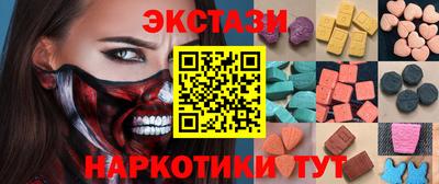 спиды Рузаевка