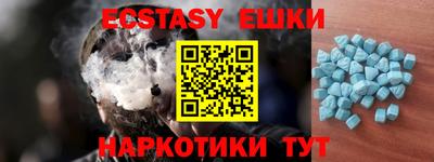 кокаин VHQ Рязань