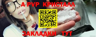 кокаин VHQ Рязань