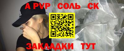 кокаин VHQ Рязань