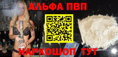 спиды Рузаевка