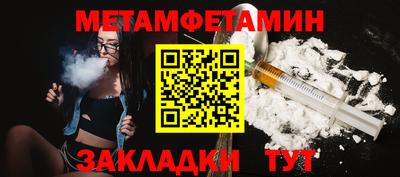 спиды Рузаевка