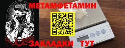 спиды Рузаевка