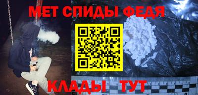 спиды Рузаевка