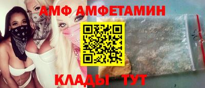 спиды Рузаевка