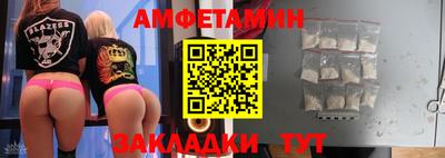 эйфоретик Рыбинск