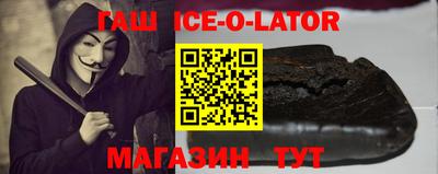 кокаин VHQ Рязань