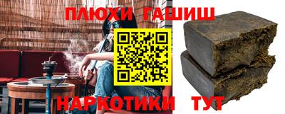 эйфоретик Рыбинск