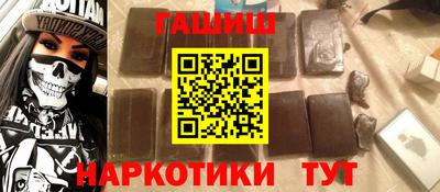 кокаин VHQ Рязань