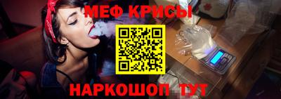эйфоретик Рыбинск