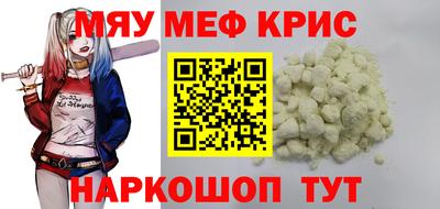 спиды Рузаевка