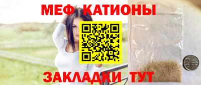 эйфоретик Рыбинск