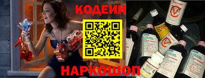эйфоретик Рыбинск