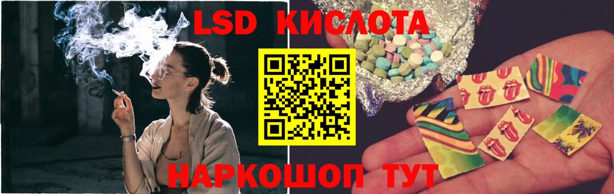 Лсд 25 экстази кислота Рубцовск