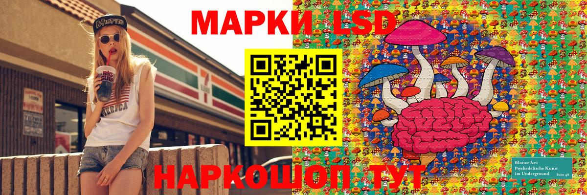 сколько стоит  Марки N-bome 1,5мг  Вход с VPN  Марки N-bome 1,5мг  Рубцовск 